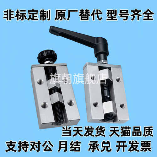 直线导轨夹具 SVCN24 SVCN28 SVCN30 SVCN33 SVCN36 SVCN42