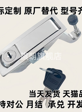 XAZ13/14-A93-L25/L48 XAZ33/34-A93-L25/L48 压缩杠杆式平面锁