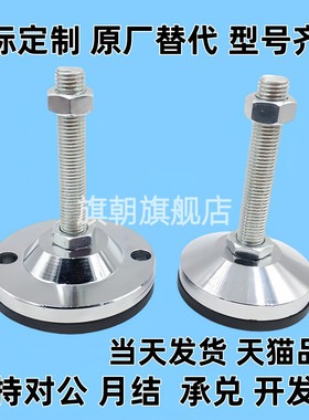 超重载型防震脚杯机械机器设备调节支脚WAM05-D158-M24/M30/M36-L