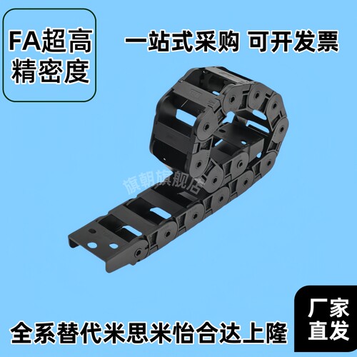 国产怡合达拖链替换替代 VBF01 VBD VBC VBK VBP VBQ VBR VBS VBT