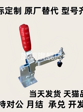 垂直压紧式法兰底座快速夹钳WDC12140/WDC11401