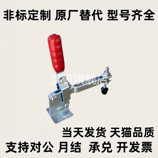 垂直压紧式法兰底座快速夹钳WDC12140/WDC11401