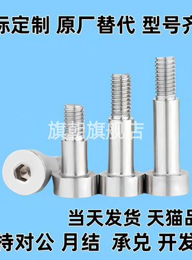 铰链销CLBR SCLBR4 5 6 8 10 12 16 20-10 20 25 30 35 40 45 50