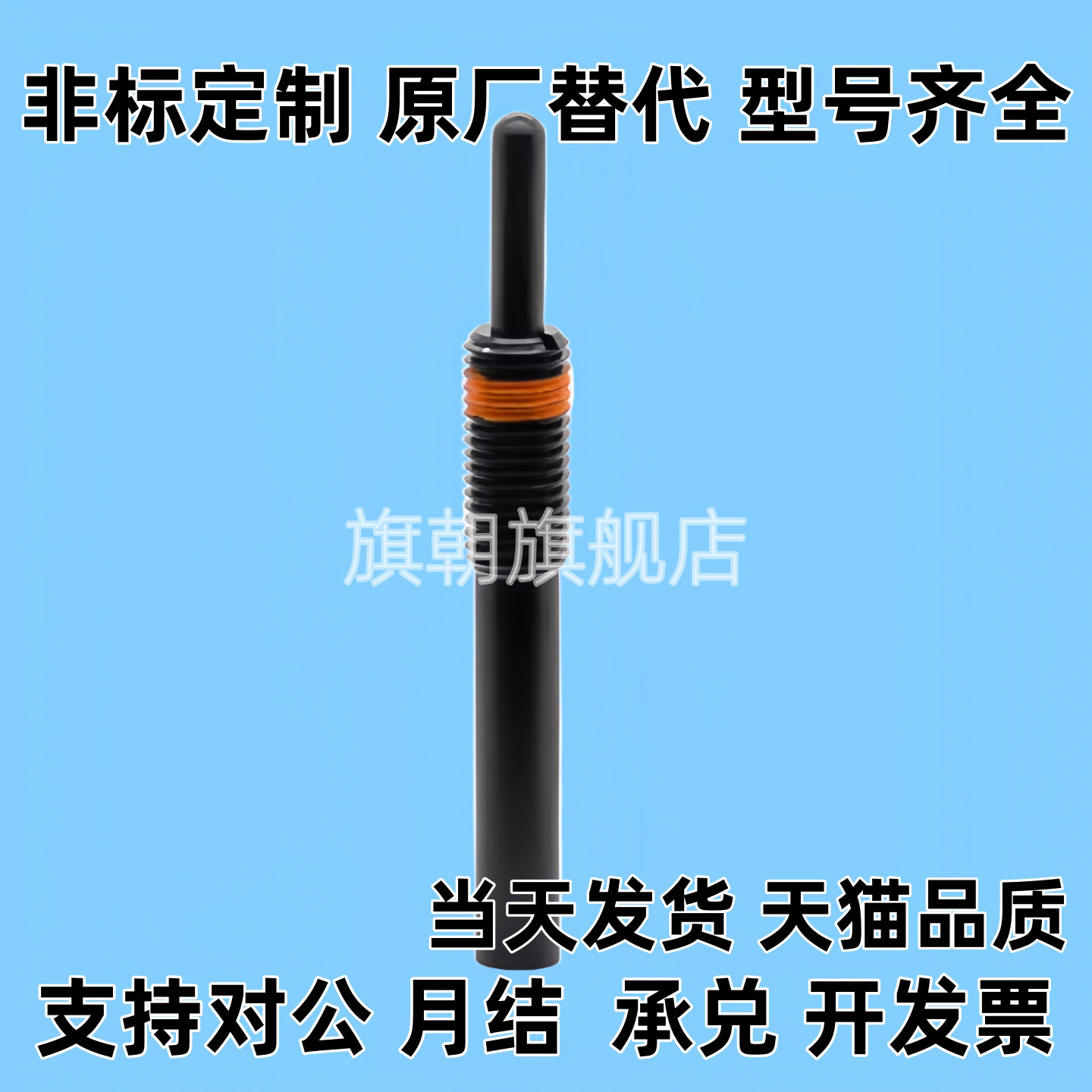 弹簧柱塞顶丝 ZAP16/NPJL3/4/5/6/8/10/12/16/20/24
