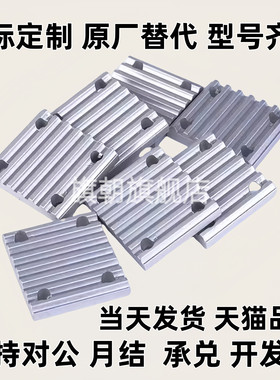 同步带压板组合齿板ECY01 ECY11 ECY51-S S5M S8M 100 150 250