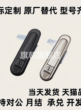 压缩锁紧式平面锁 XAT83/XAT81-A110/A82/A138 XAT84-A82