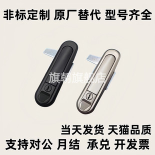 压缩锁紧式平面锁 XAT83/XAT81-A110/A82/A138 XAT84-A82