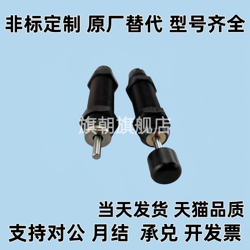 缓冲器油压液压AC0806/0604/1008/1210/1005/1007/-1-2-3-N/SAC14