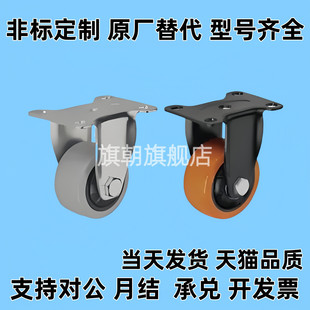 CBL21 D75 CBL01 CBL11 D100 D40 CBK01 脚轮 D50 D125 D63