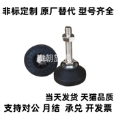 5010100 型材通用脚杯达 5012100 508100 501050 BZS01 50850