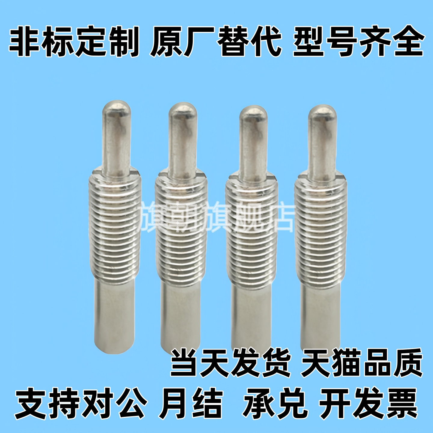 ZAP04弹簧柱塞PJLSW3/4/5/6/8/10/12/16-1.5/2/3/4/5/10/15/20