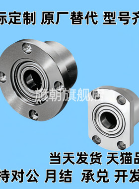 低尘润滑脂封入型带座轴承双轴承型/S-SBACB6000ZZ-25