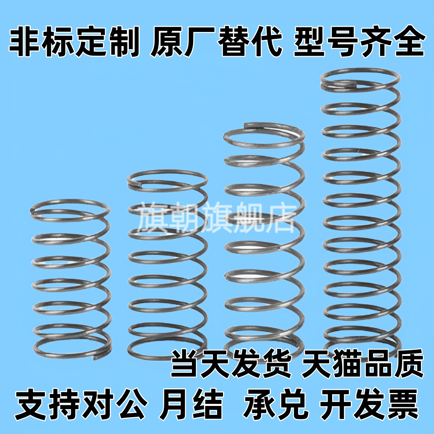 替代米弹簧WLH WMH WFH WHH4 5 6 8 10 13 16 18-10 15 20 25