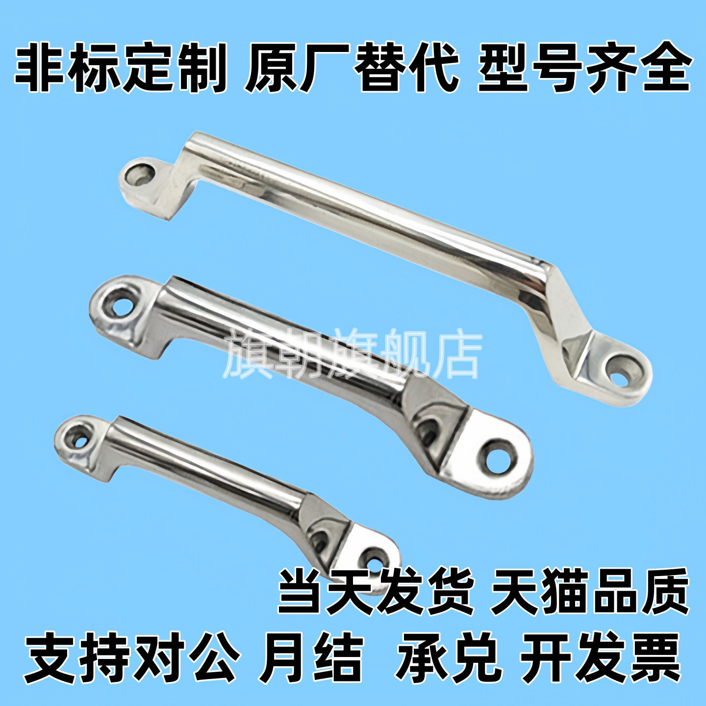 拉手UWASND200/150/100/120/80/180