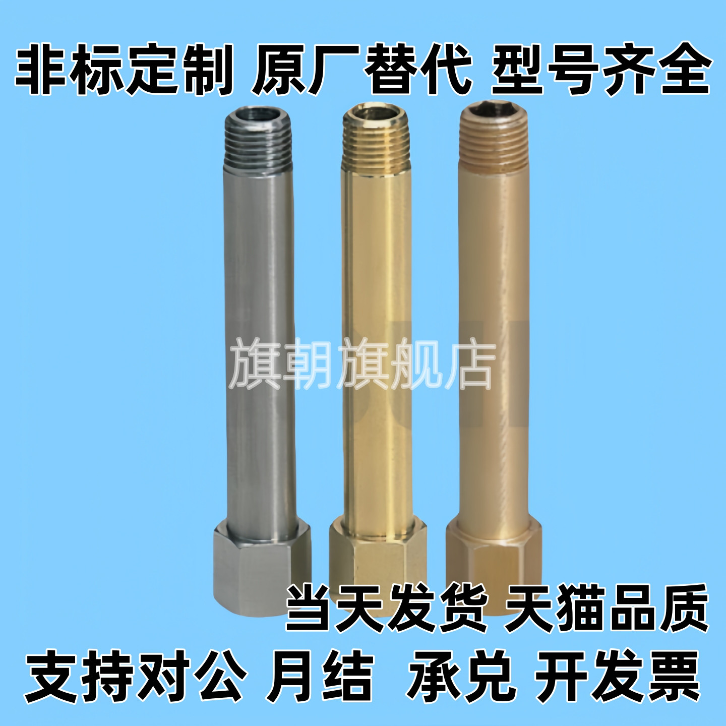 接头 HX-JTW JTWS1 2 3-50 60 70 80 90 100 110 120 130 140 150