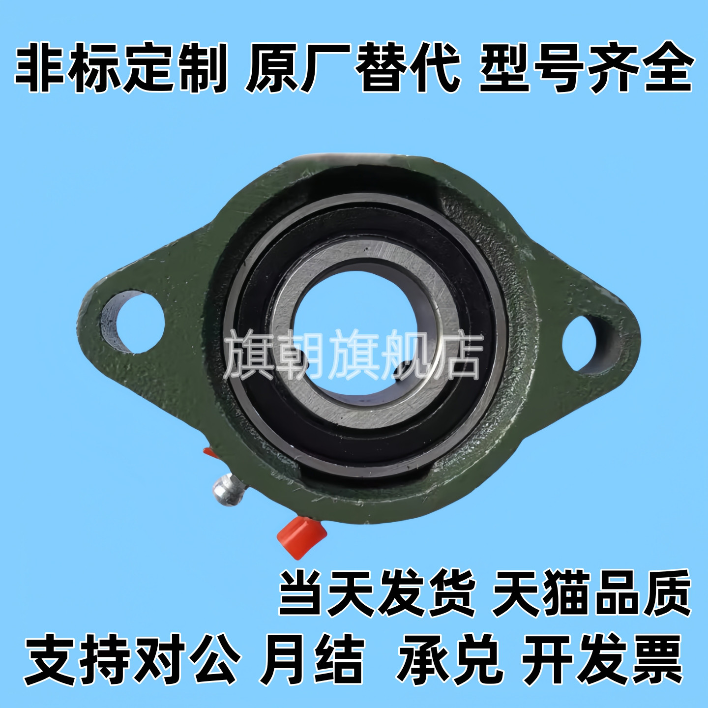 国产精品滚珠轴承座C-PDR PDB PDRCP 12 15 17 20 25 30 35 40 45