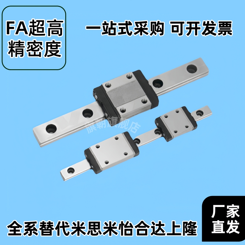 SSELBL SSEL2B SSELB10-13-45 70 95 120 170 线轨微型直线导轨