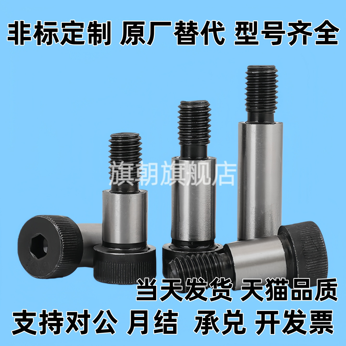 MSBL6MSBL6.5/8/10-10 15 20 25 30 35 40 45 50卸料螺栓等高螺丝