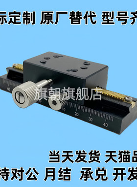 现货加长型X Z轴齿轮齿条型手动滑台XDTLS ZDTLS 80 100 150 200