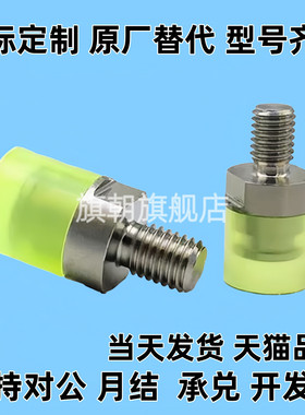 压块USSM6/8/10/12/16/20/25/32/36压块聚氨酯外螺纹型螺栓