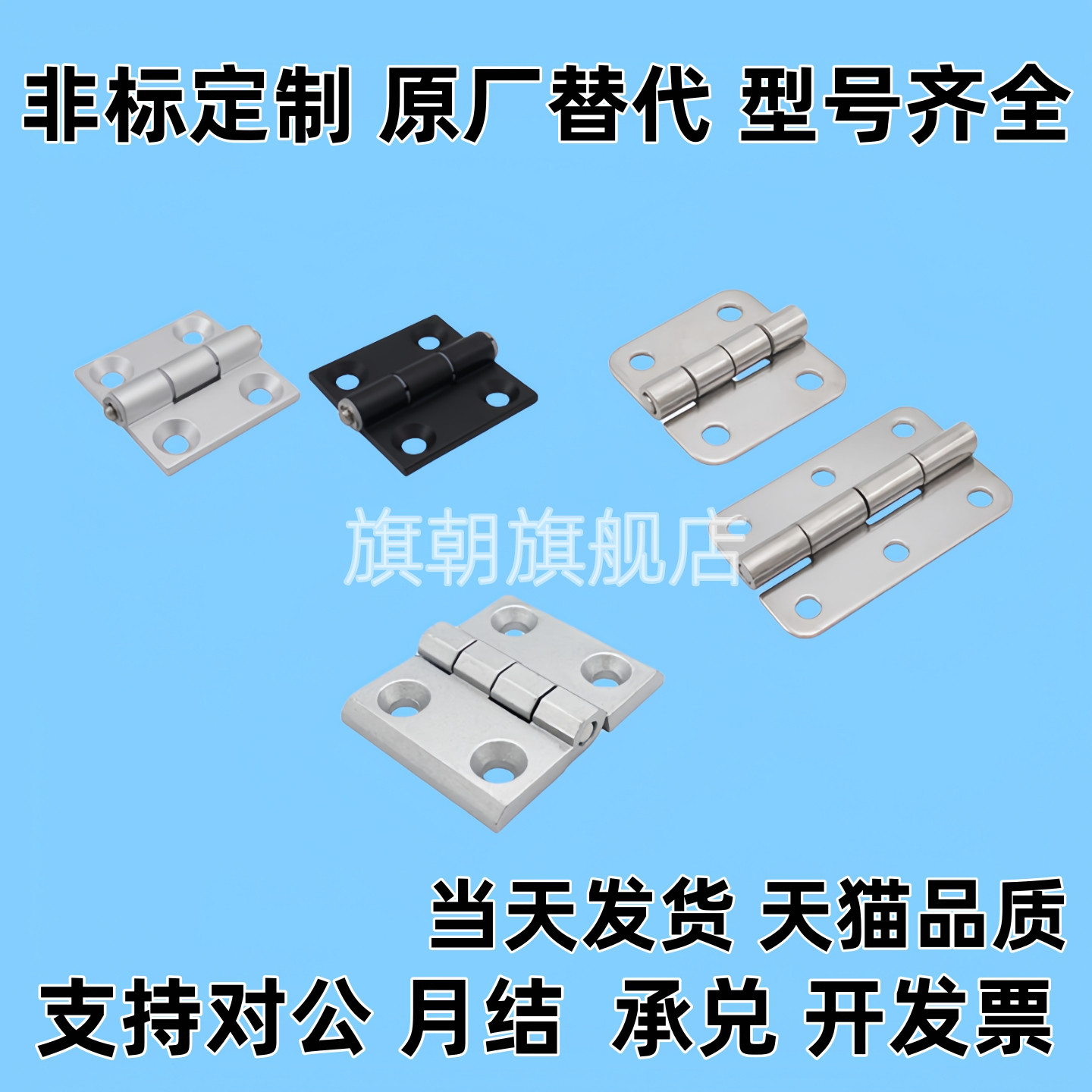 锌合金铰链HGE-20/30/40/45/3040/4045/GHH8-3030-A/4040合页