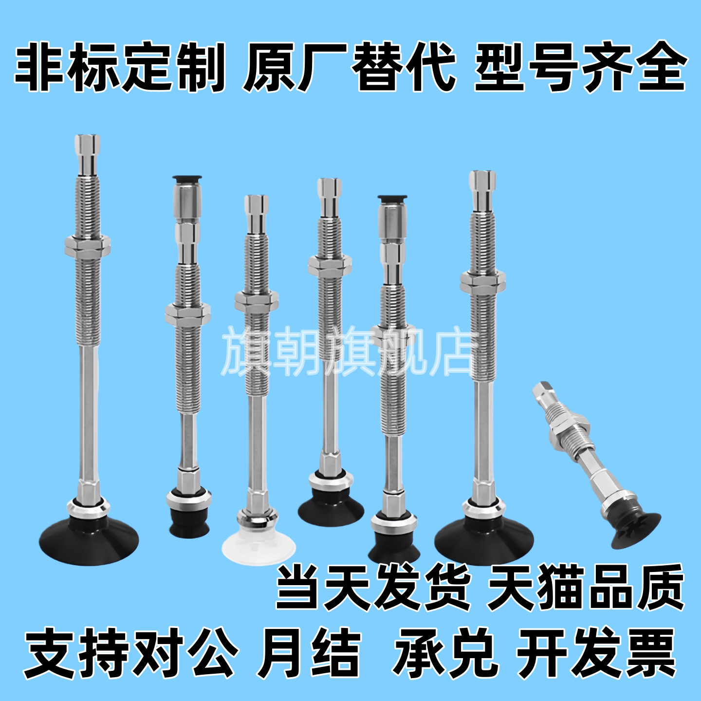 替代YHD吸盘WEJ51-d10-WEM11-12-K-10-6-4 d13 d16 d20 d25 32