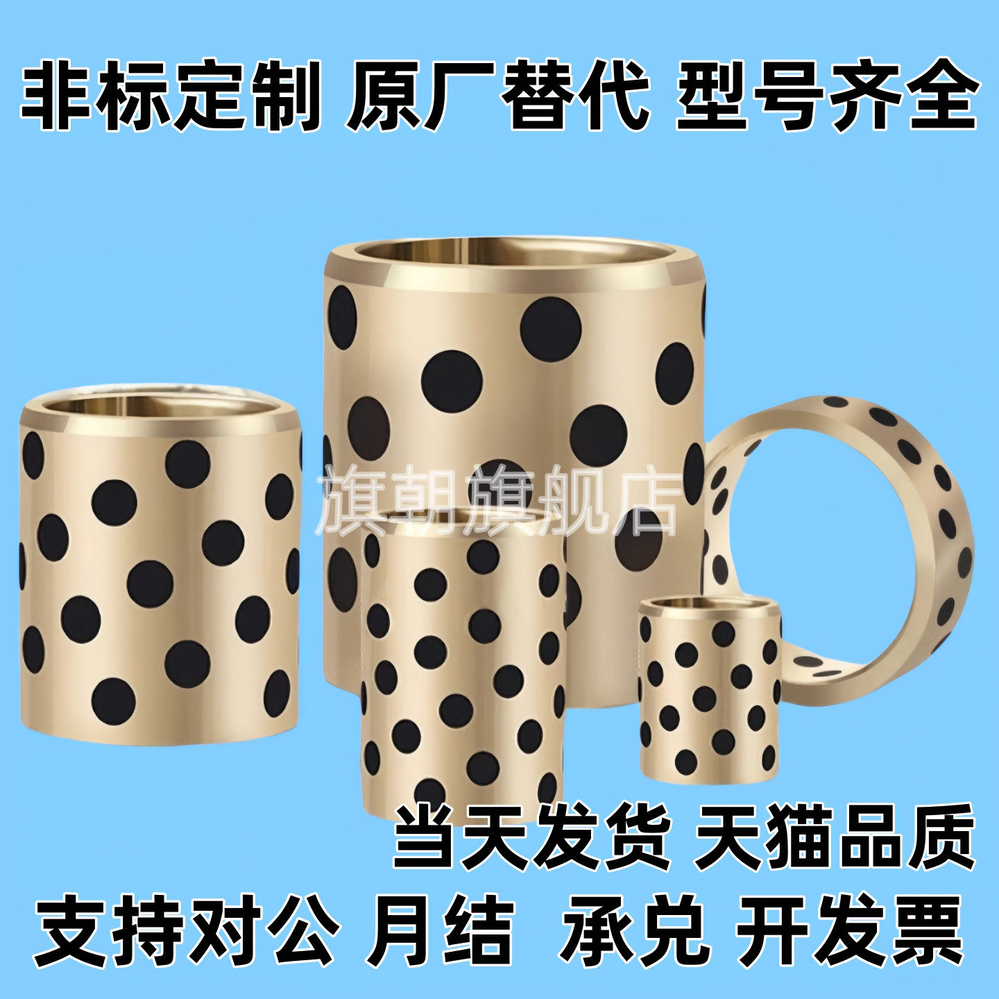 C-MPBP60/MPBZP5无油衬套MPBZ6-8/10/12/15/16/20/25/30/35/40/50