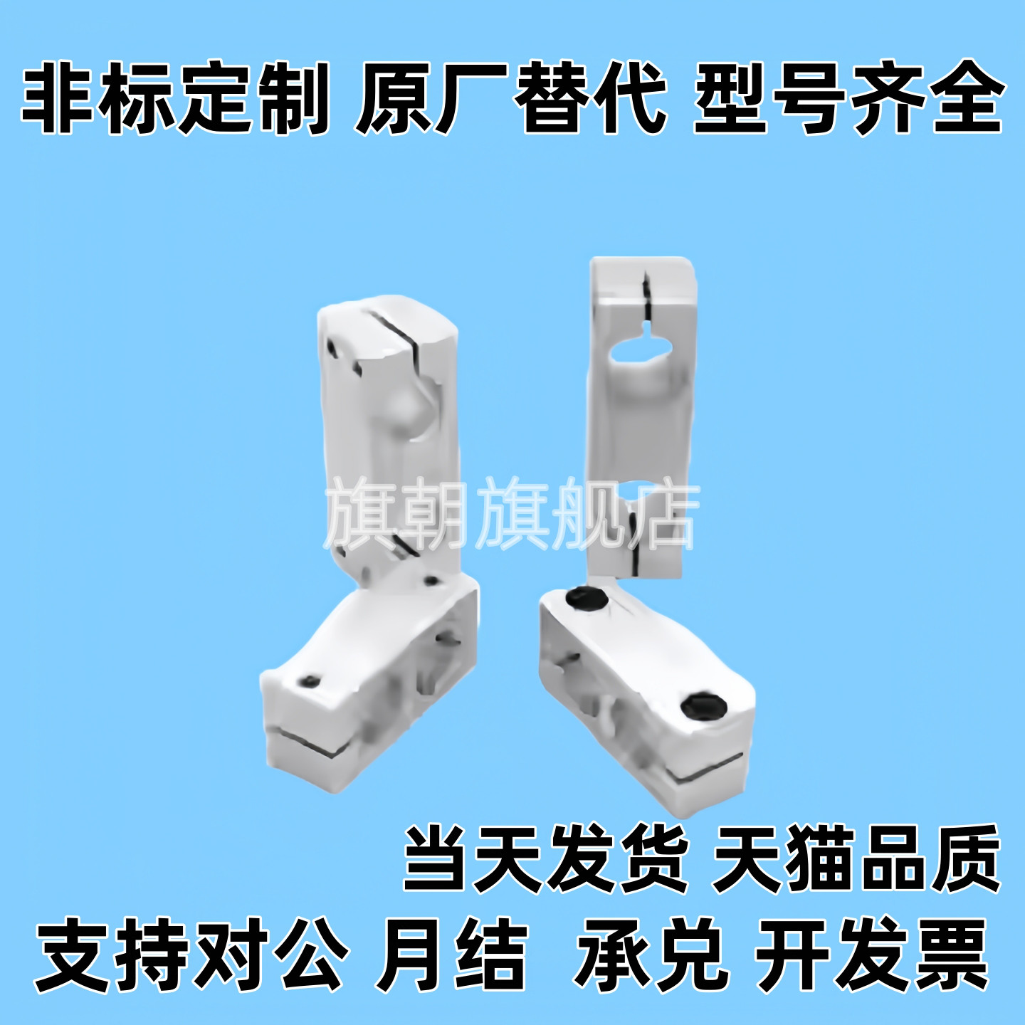 支柱固定夹KDST ALKD HLKD6/8/10/12/15/20/25/30/16 KLSTN MDKT