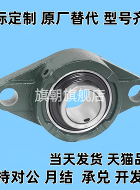 滚珠轴承组件菱形法兰型HBT HBR HBRS HBRSX10 12 15 17 20 25 30