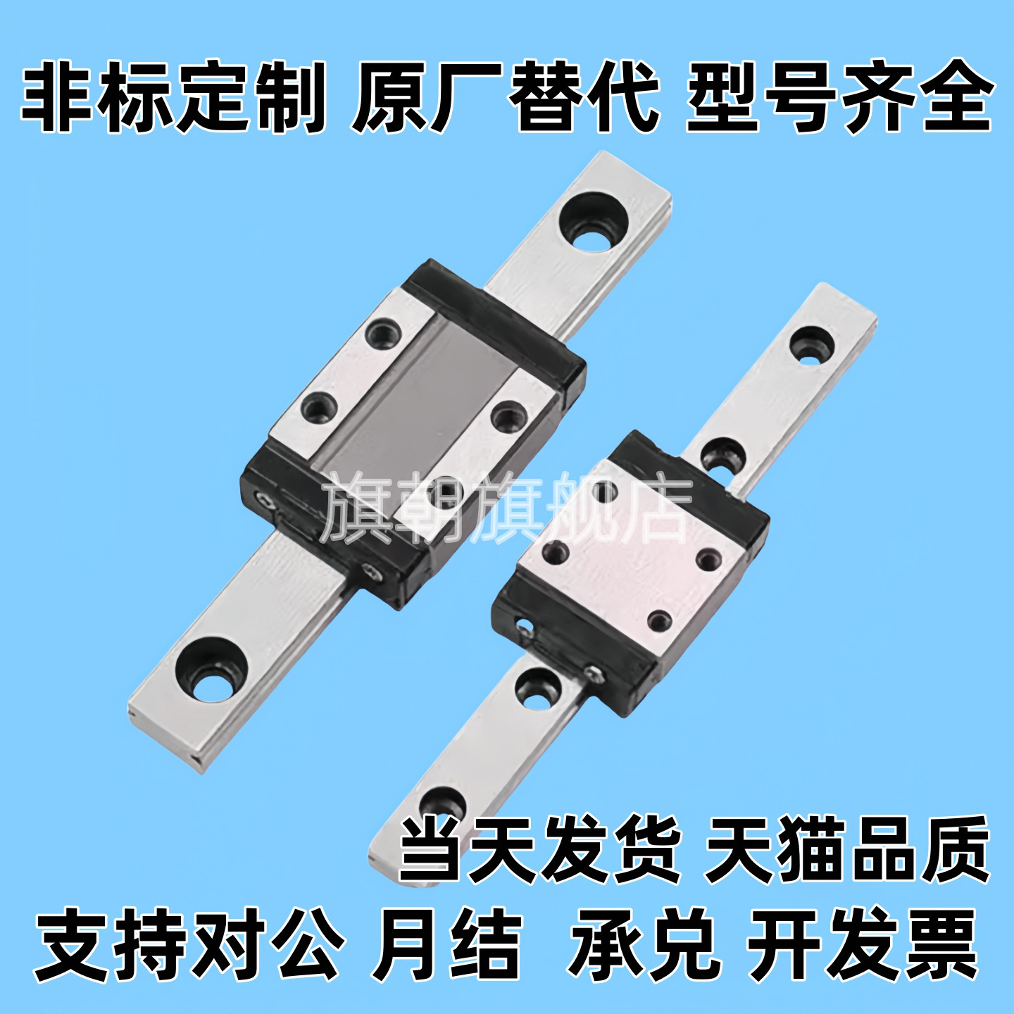 直线导轨重载型单双滑块SXRL24/8/33/42-200/300/400/500/600/700