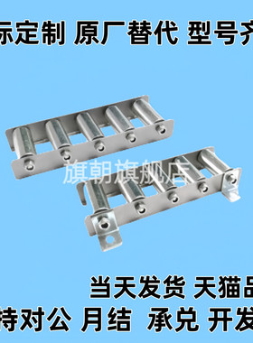 2050滚轮条流利条QJD01/11/31/41/61/71-5/6/7/14/18/19/21/23/30