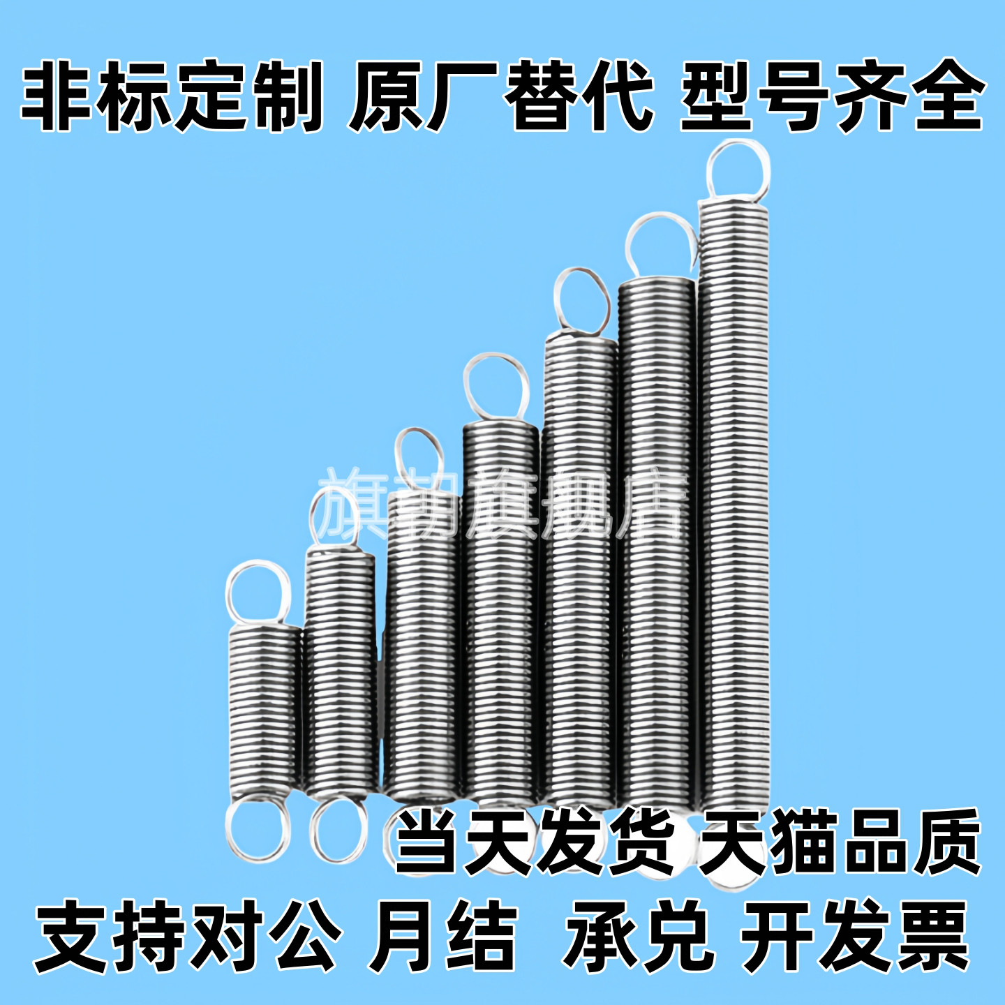 J-YBWS/YBUS/YAWS/YAUS-D2-3-4-5-6-L10-15-20拉伸弹簧中载