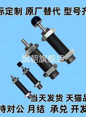 缓冲器J-WJS01 2 3 11 2 3-0604 0806 1008 1210 1412 16C