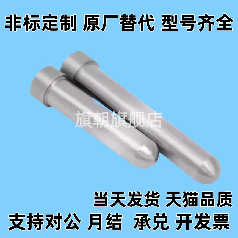 代替 AI6 AI8 AI10 AI12 AI16 AI20 斜导柱螺钉 斜导柱压板