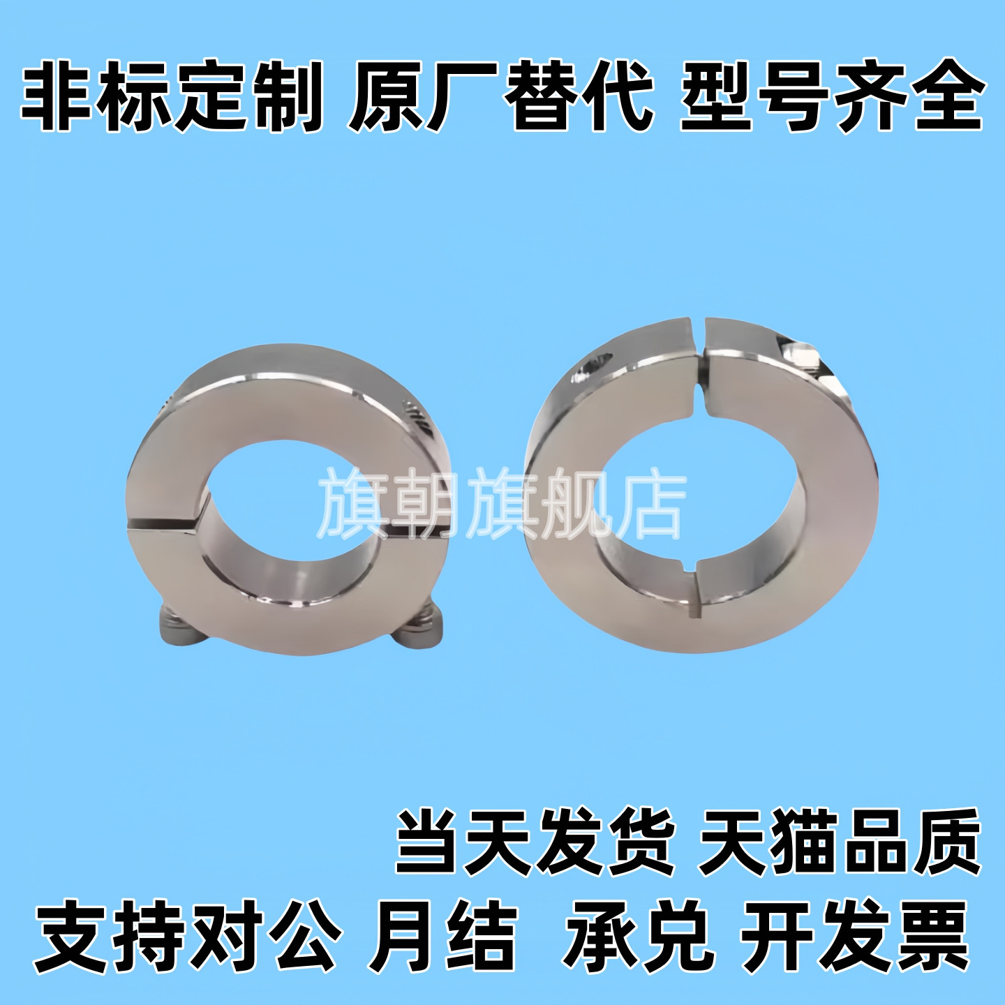 固定环替代开口型紧凑型SCSJ PSCSJ SSCSJ6 8 10 12 15 16 20 -6