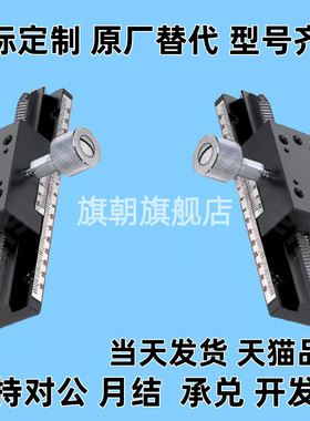 LWZ25-L50/70 EJS01-50/70/100/150E-EIM62-150/200替旗朝滑台