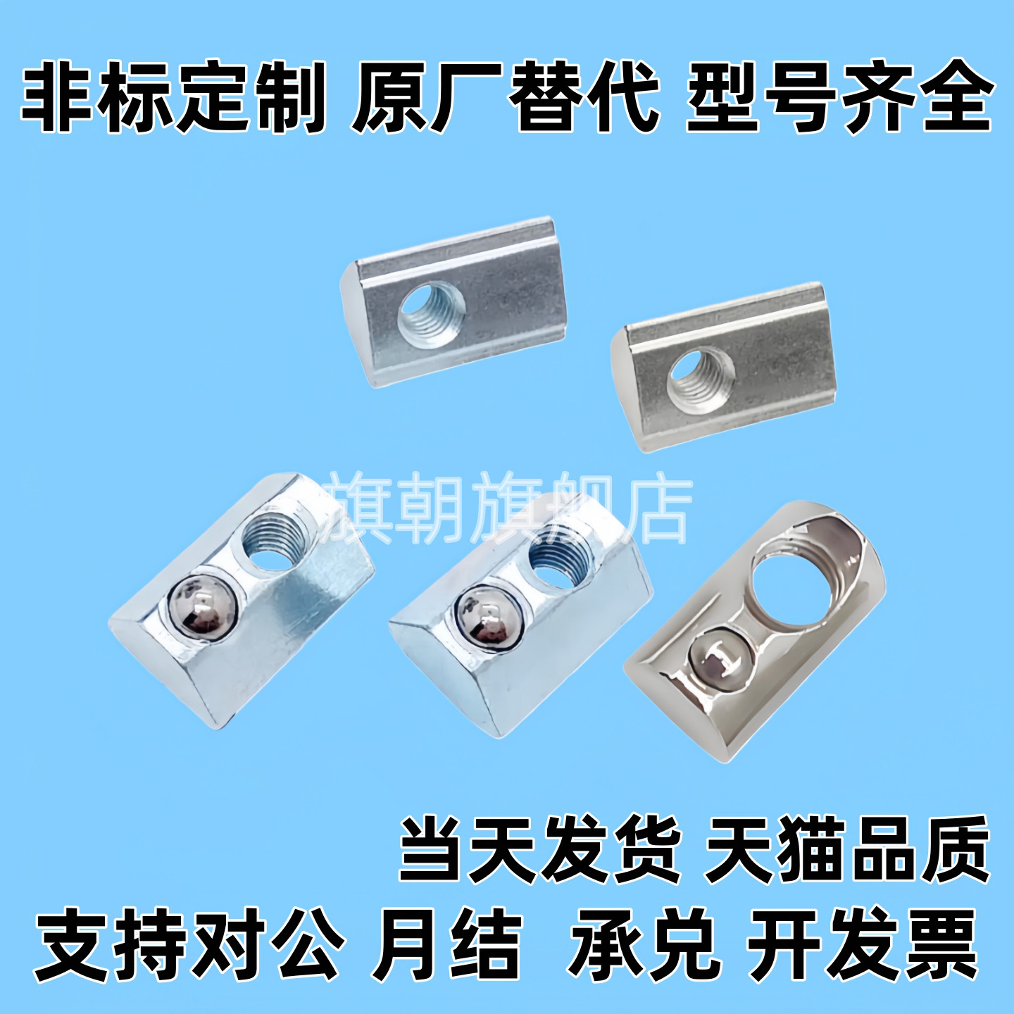 HNTP5-3-4-5 HNTP6-4-5- 6 HNTP8-4 HNTP8-5 HNTP8-6-8 后装螺母