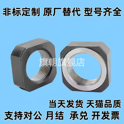 FBNR82丝杆BNTA方型螺母LEB81-M20/6/M8/M10/M12/M15/M17/M25/M30