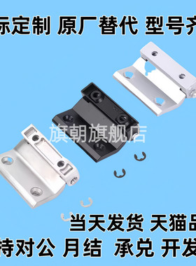 HFR16-60 怡型锌合金不锈钢蝶形铰链机柜用阶梯型 电泳黑合页