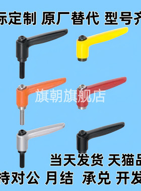 CLDM8/10/12-16/20/25/32/40/50/60/70-B/M/S/R/Y固定把手