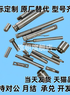 光轴导向轴两端内螺纹型VFJW VPFJW VPSFJW VRJW VSFJW4 5 6 8 10