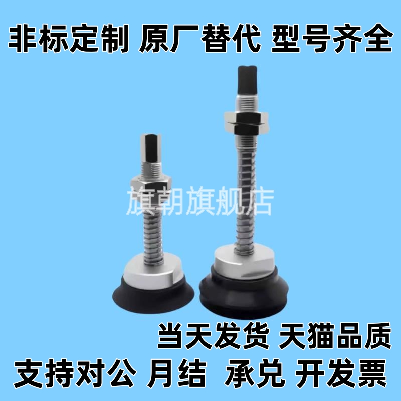 型重载型真空吸盘 ZPX100H/125HBS/HBNJ25/50/75/100-B01-A22