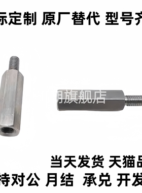 c-plsbwrk6 7 8 10 12 14-15-20-30-40-50-60 替代六角支柱