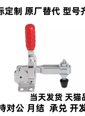 WDC101-A/AI/ASS/B/D/DI/E/EL/H/J WDC10101-A 快速夹钳具 肘夹