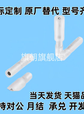 拔插式对接端子 NICHIFU PC2005-M/F-CLR PC4009-F/M PC4020-M/F