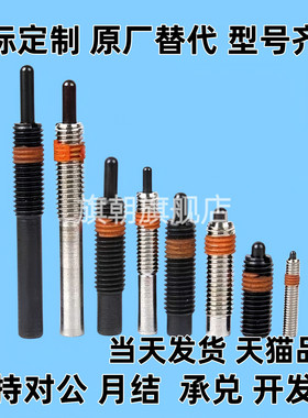 PJX 3/4/5/6/8/10/12/16/24-1.5/2/3/4/5/10/15/20/30 弹簧柱塞