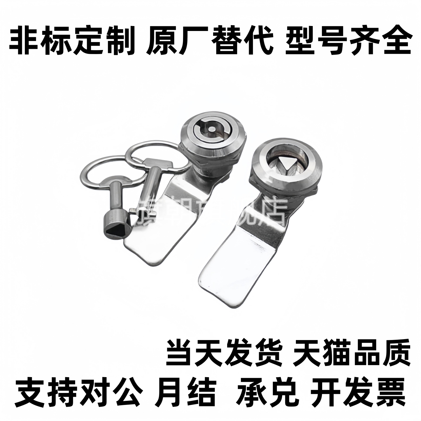 XAS05/06/07/15/16/17/25/26/27圆柱锁不锈钢锌合金替代