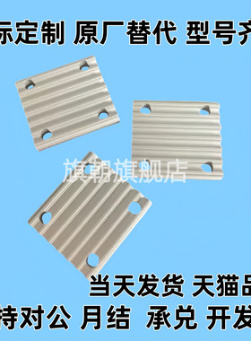 ECY11/01/51-S/S5M/S8M-60/100/150/250/300/400同步带压板齿板