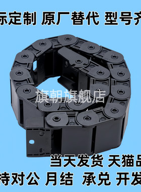 恰H达 拖链 VBP01/02/31/32/61/62-F38/50/60/75/103-R55/75