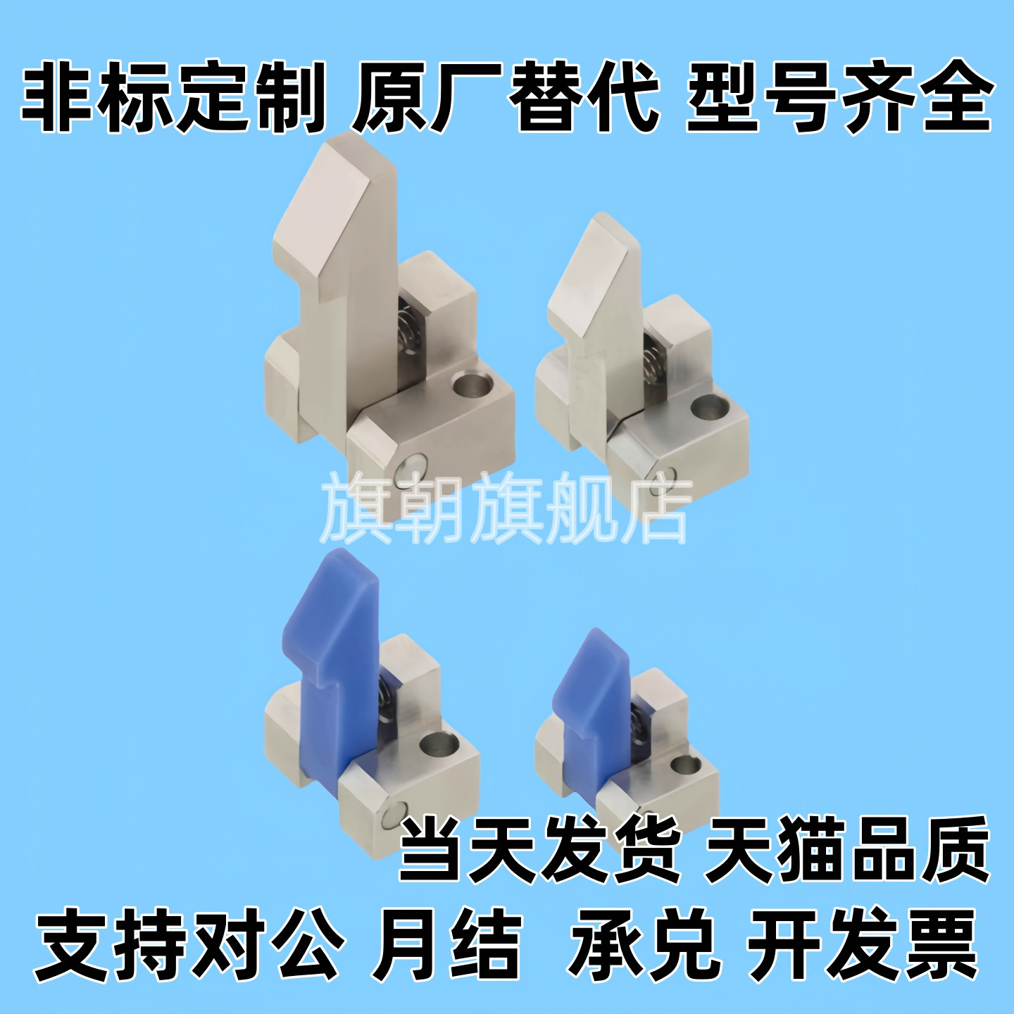 ATLAM ATLAS ATLAN25 35 45 自动锁扣PFE01/PFE11-25/35/45